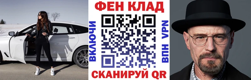 купить  цена  Троицк  АМФЕТАМИН Розовый 