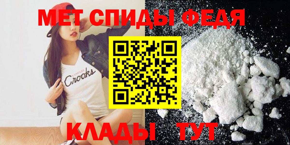 АМФЕТАМИН 98% Троицк