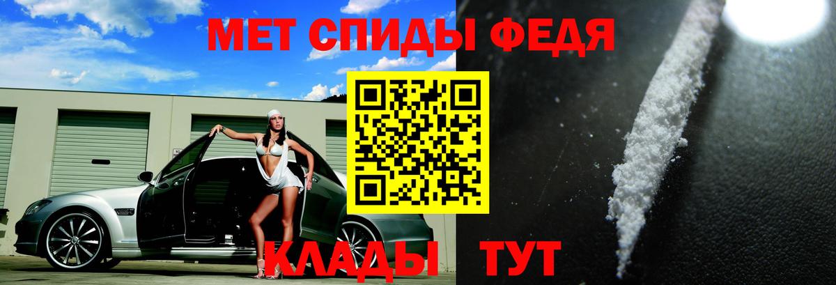 Кетамин Троицк