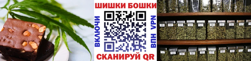 купить закладку  Троицк  Canna-Cookies конопля 