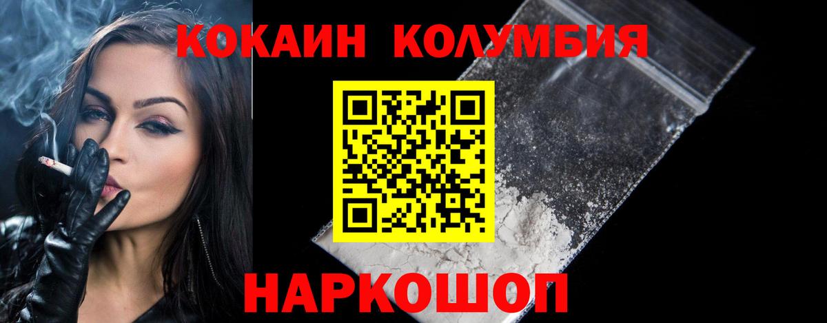 КОКАИН VHQ Троицк