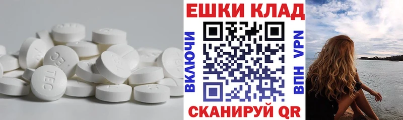 Ecstasy Дубай  закладка  Троицк 
