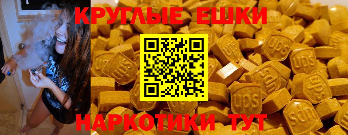 Ecstasy 99%  Экстази  Троицк  Вход с VPN  Экстази 300 mg 