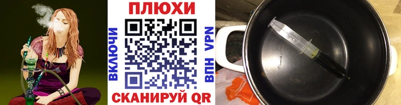 цены наркотик Троицк ГАШ гарик