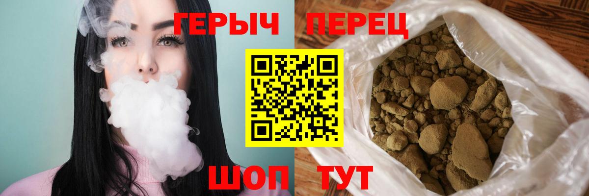 ГЕРОИН Афган Троицк