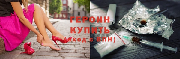 марки nbome Нягань