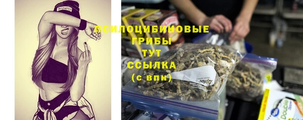 мяу мяу кристалл Абинск