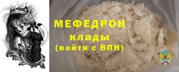 стаф Абаза