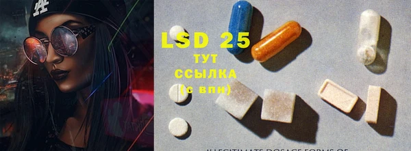 мяу мяу кристалл Абинск