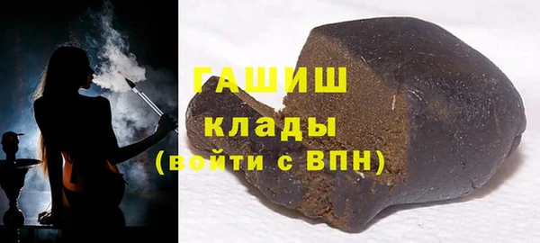 мяу мяу кристалл Абинск
