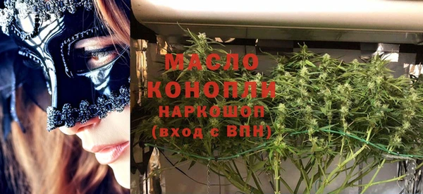 дистиллят марихуана Алексеевка