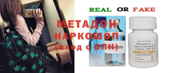 мяу мяу кристалл Абинск