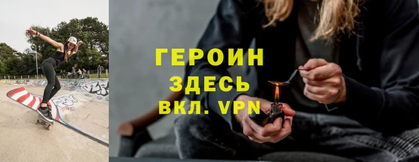 альфа пвп VHQ Абдулино