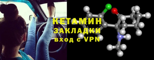 альфа пвп VHQ Абдулино