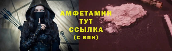 мяу мяу кристалл Абинск