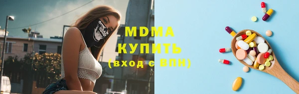 стаф Абаза