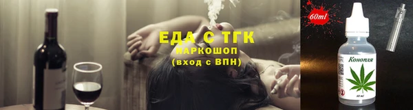 альфа пвп VHQ Абдулино