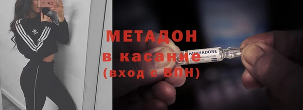 дистиллят марихуана Алексеевка