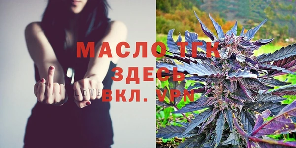 альфа пвп VHQ Абдулино