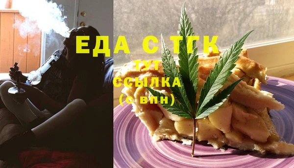альфа пвп VHQ Абдулино