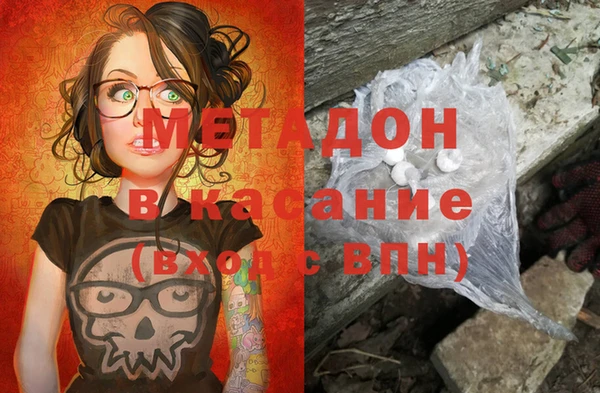 стаф Абаза