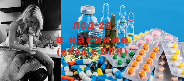 мяу мяу кристалл Абинск