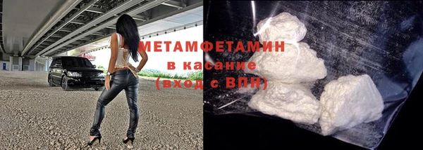 стаф Абаза