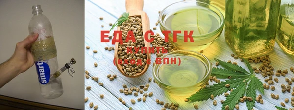 мяу мяу кристалл Абинск
