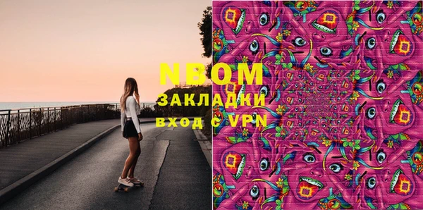 альфа пвп VHQ Абдулино
