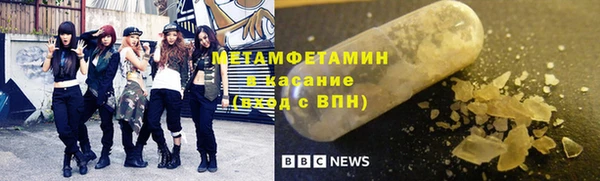 мяу мяу кристалл Абинск
