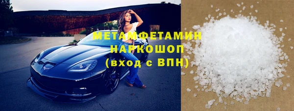 стаф Абаза