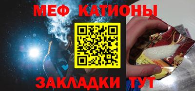 индика Наро-Фоминск