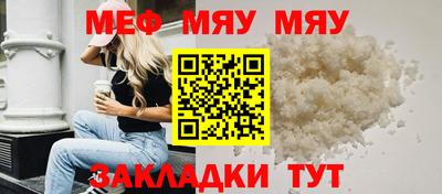 не бодяженный Нальчик