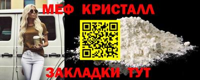 эйфоретик Нарткала