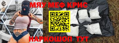 индика Наро-Фоминск