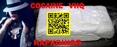 индика Наро-Фоминск