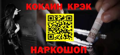 индика Наро-Фоминск