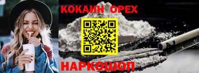 индика Наро-Фоминск