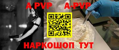 индика Наро-Фоминск