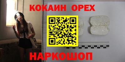 не бодяженный Нальчик