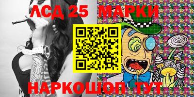 эйфоретик Нарткала