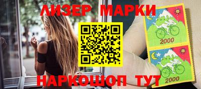 эйфоретик Нарткала