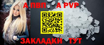 индика Наро-Фоминск