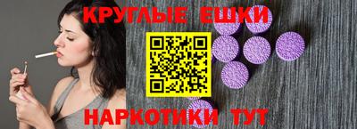эйфоретик Нарткала
