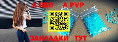 индика Наро-Фоминск