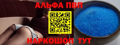 индика Наро-Фоминск