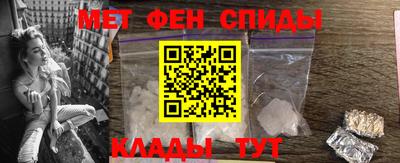 индика Наро-Фоминск