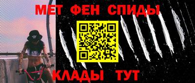 индика Наро-Фоминск