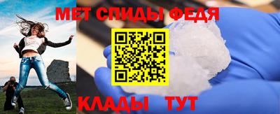дмт Камень-на-Оби