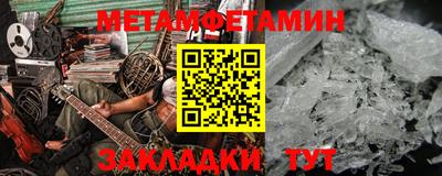 индика Наро-Фоминск